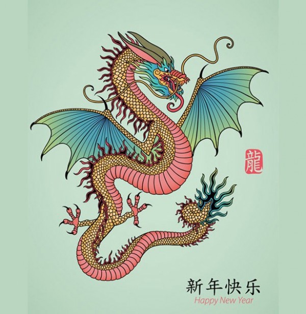 Detailed Colorful Year of the Dragon Vector year of the dragon web vector unique ui elements stylish quality original new interface illustrator high quality hi-res HD green graphic fresh free download free eps elements dragon download detailed design creative background artwork 2012   