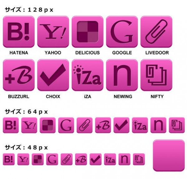 10 Glossy Pink Square Social Icons Set PNG web unique ui elements ui stylish social media social icons shiny set quality press png pink original new networking modern interface inset icons hi-res HD glossy fresh free download free elements download detailed design creative clean bookmarking   