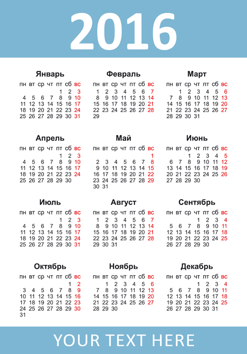 Russian 2016 grid calendar vector material 04 russian grid calendar 2016   