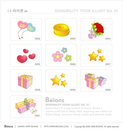 Cute kids toy with elements icons vector 03 toy icons icon elements element cute   