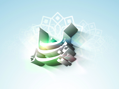 Mubarak Islam background design vector 11 Mubarak Islam background   