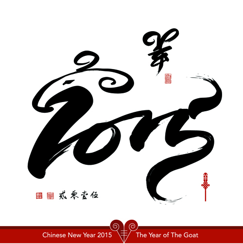 Chinese new year 2015 background vector new year chinese background 2015   