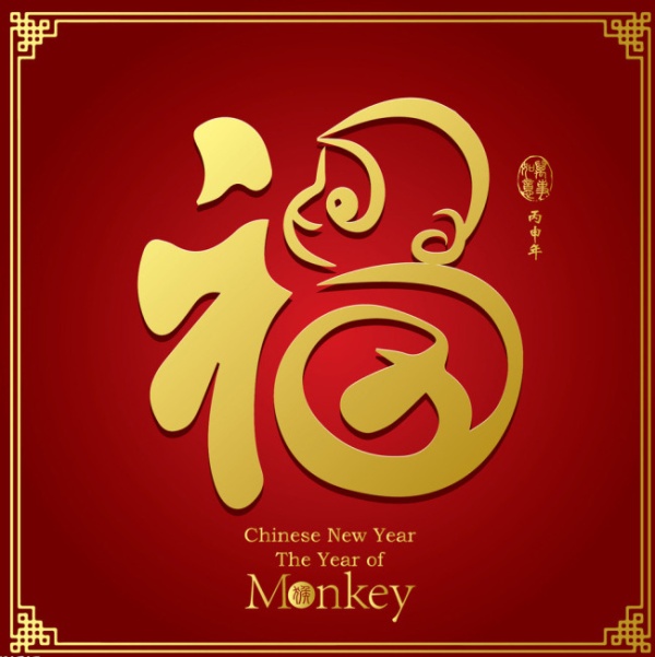 2016 Year of the monkey creative vector year the monkey creative 2016   