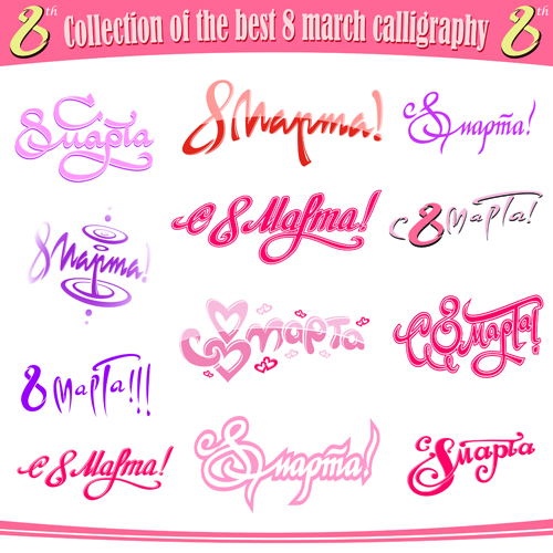 Calligraphy 8 march womens day logos vector womens day logos Calligraphy font 8 March   