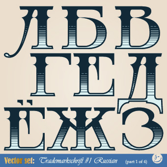Russian alphabet with numbers vector 03 russian russia numbers number alphabet   