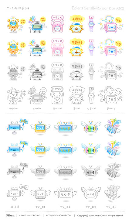 Electronic products Icon vector 94771 wings watches timer televisions stars monitors cute clocks always   