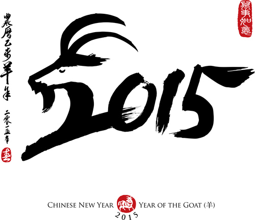 Chinese 2015 goat year vector 03 year goat chinese 2015   