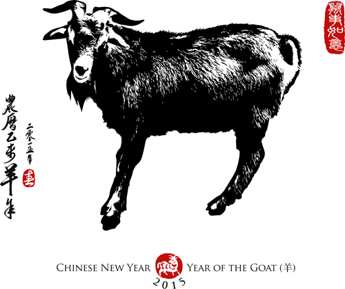 Chinese 2015 goat year vector 01 year goat chinese 2015   