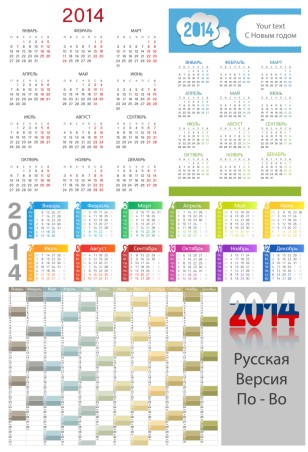 Russian Calendar 2014 vector set 04 russian russia calendar 2014   