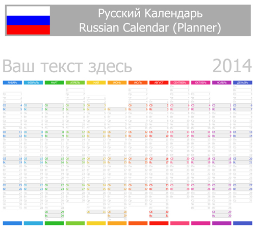 Russian Calendar 2014 vector set 05 russian russia calendar 2014   