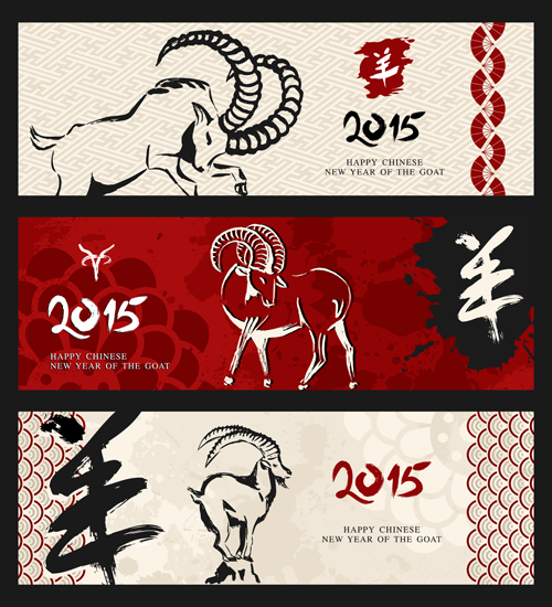 New year 2015 goat banner vector material 03 new year banner 2015   