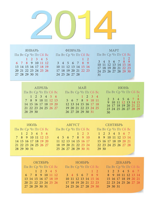 Russian Calendar 2014 vector set 03 russian russia calendar 2014   