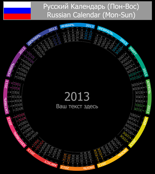 Elements of Russian calendar 2013 design vector 05 russian elements element calendar 2013   