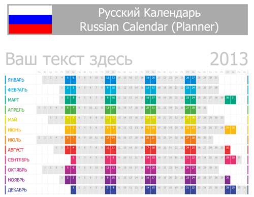 Elements of Russian calendar 2013 design vector 01 russian elements element calendar 2013   