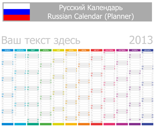 Elements of Russian calendar 2013 design vector 02 russian elements element calendar 2013   