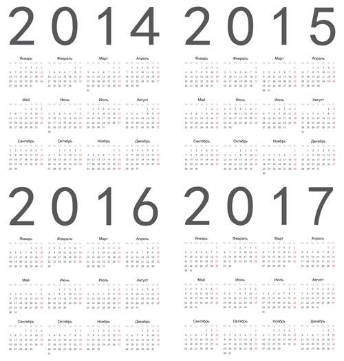 Exquisite calendar 2014 exquisite calendar 2017   