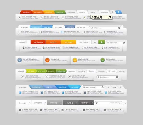Web navigation menu Collection vector web navigation menu   