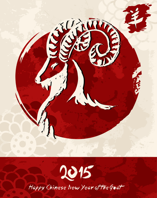 2015 chinese new year of the goat vector new year goat chinese 2015   