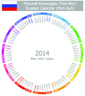 Rus Version Calendar 2014 vector set 04 version calendar 2014   