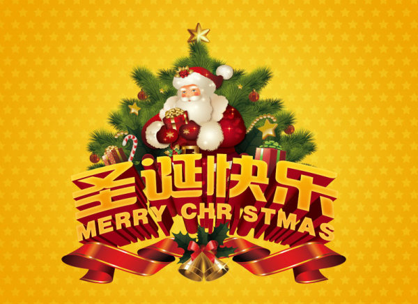 Merry Christmas Greeting Cards vector Chinese merry greeting christmas cards card   