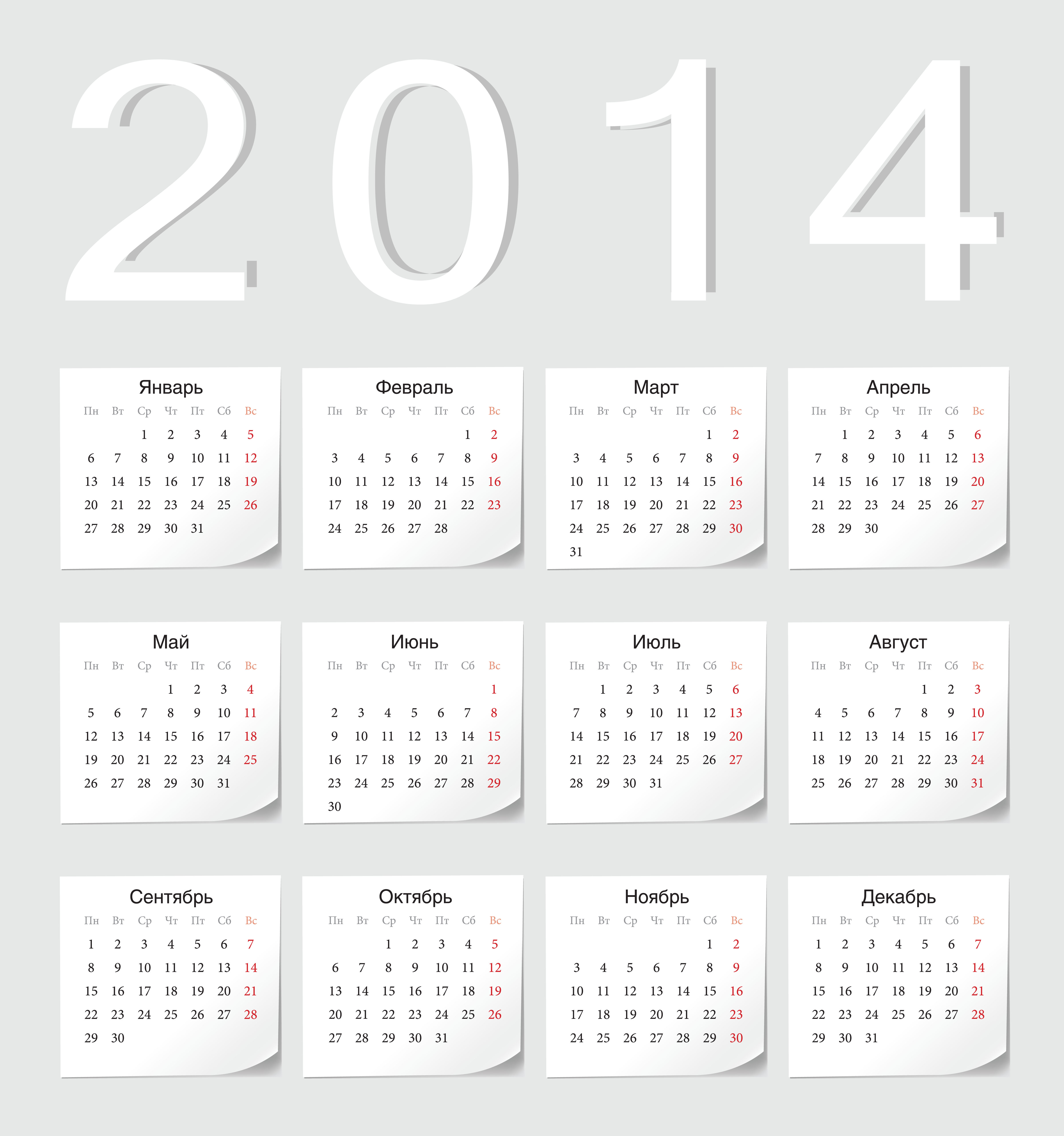 Rus Version Calendar 2014 vector set 03 version russian russia Rus calendar 2014   