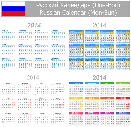 Rus Version Calendar 2014 vector set 01 version Rus calendar 2014   