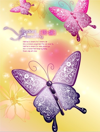 Dream beautiful butterfly background vector design dream butterfly beautiful background   