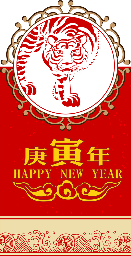 Year of the Tiger elements vector year tiger elements element   