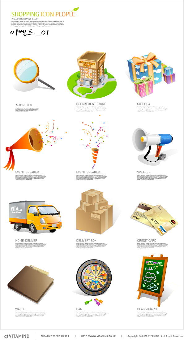 Shopping elements icons Vector wallet target shops payment packaging horn gifts freight festivals debit card darts credit card bulletin board blackboard bank card announcement   