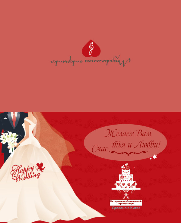 Happy wedding red background vector wedding red background happy background vector background   