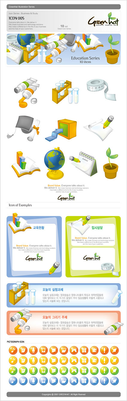 Greenhat series Icon 01 vector statistics seed germination ruler pigment pencil office hats graduation globe disk desk calendar chemical containers certificate books arrow   