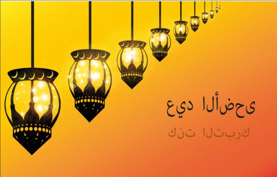 Ramadan Kareem mubarek with lantern background vector 12 ramadan mubarek lantern kareem background   