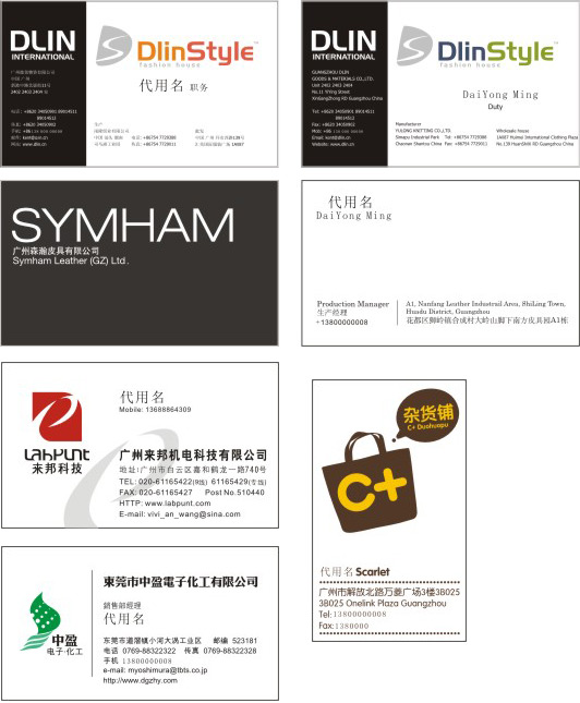 Business card templates 2 art vector templates card business   